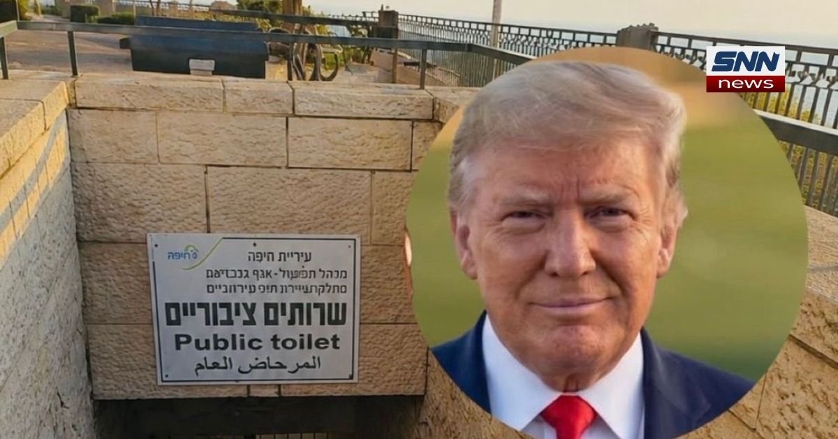 Haifa city street view with public signage, representing a grassroots campaign to name public toilets after US President Donald Trump.